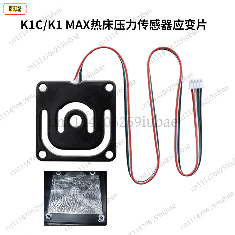 Aluminium Profile 2020 - LJ_เซ็นเซอร์วัดแรงกดแบบสเตรนเกจสำหรับเครื่องพิมพ์ 3D Creality K1C K1 MAX,