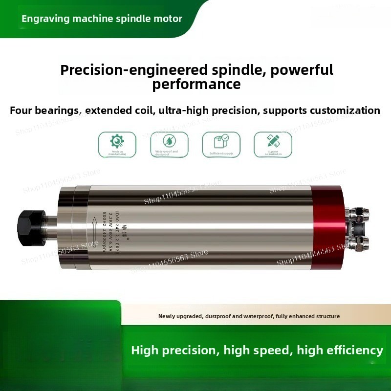 Water Cooled Spindle - แกนเครื่องแกะสลักแบบละเอียด ระบบไฟฟ้า ระบายความร้อนด้วยน้ำ แบบสี่แบริ่ง ความแม่นยำสูงพิเศษ กันน้ำ