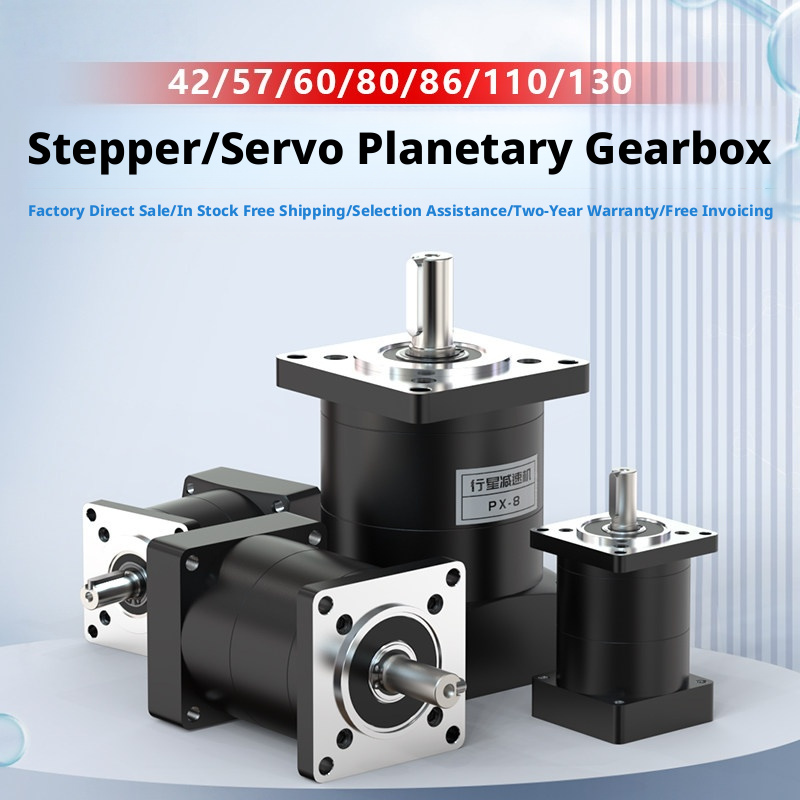 Servo Motor - ชุดเกียร์ดาวเคราะห์สำหรับเซอร์โวมอเตอร์: หน้าแปลนขนาด 57/86/110/130 มม., อัตราทด 3.25–165,