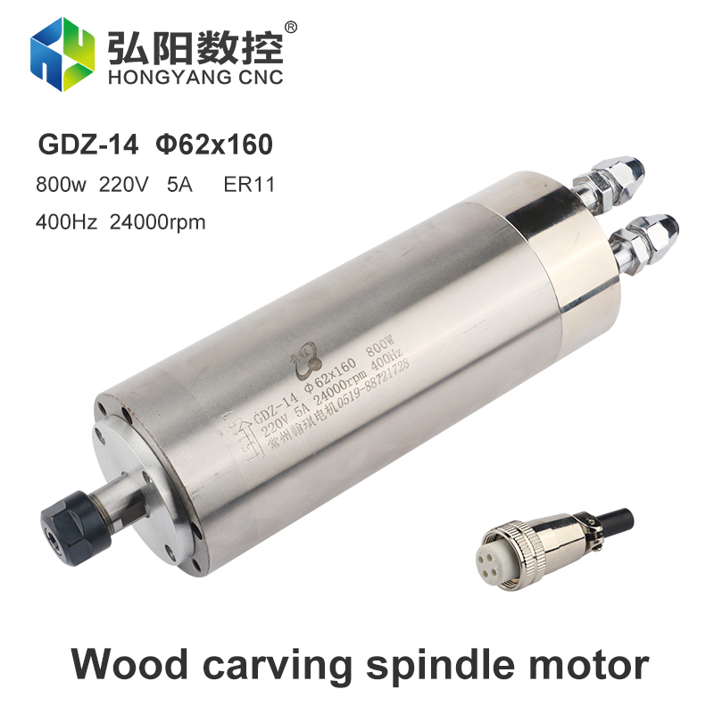 Water Cooled Spindle - Hqd 220v 800w เมทัลสปินเดิล 62*160 62*210
