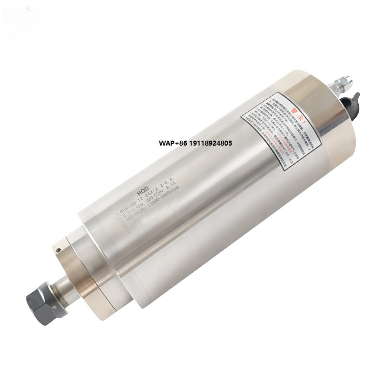 Water Cooled Spindle - HQD กำลังไฟคงที่ GDK100-12-24Z/2.2-4.4 แกนหมุนระบายความร้อนด้วยน้ำ 2.2KW อุปกรณ์เสริมเครื่องแกะสลัก