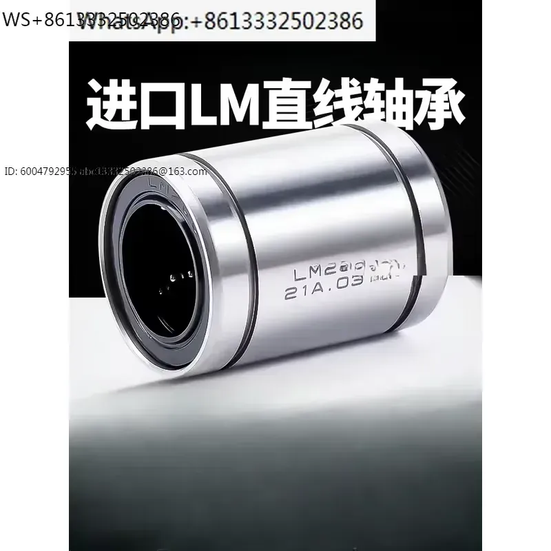ลูกปืนเม็ดกลมแบบเส้นตรง LM8UU  - Lm8Uu Bearing บทวิจารณ์และราคา