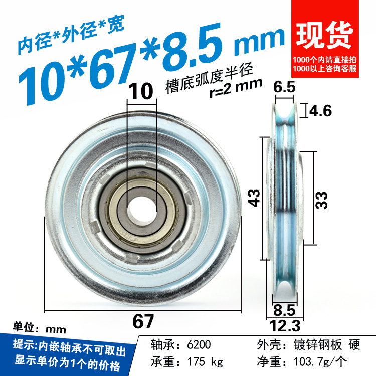 ล้อโลหะแบบแขวน 10 ชิ้น ขนาด 10 - V Slot Wheel บทวิจารณ์และราคา