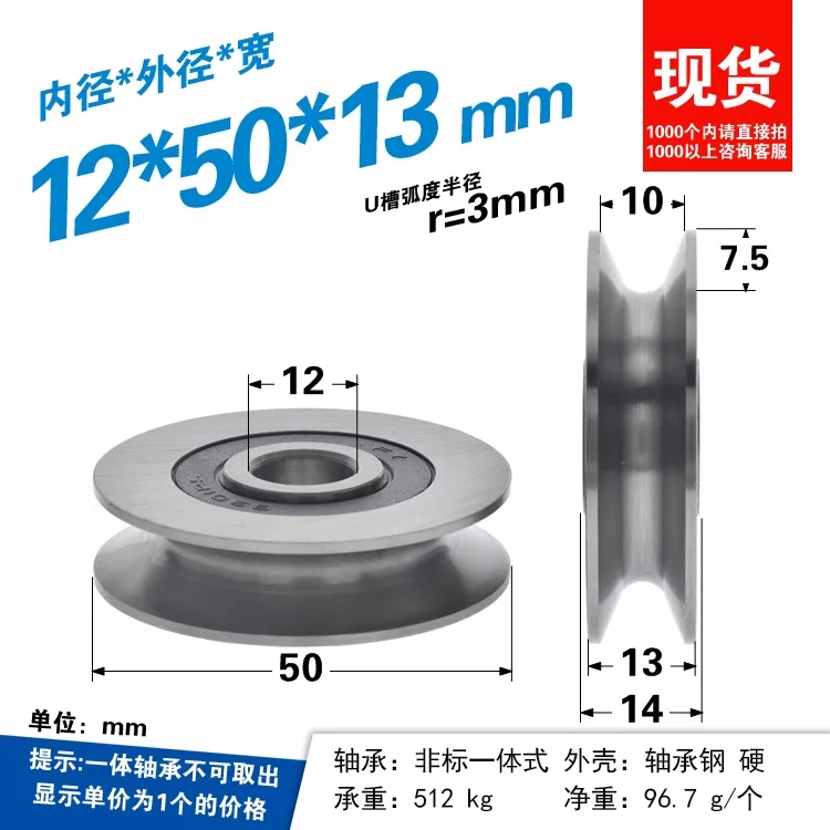 1 ชิ้น 12*50*13 มม. ตลับลูกปืน - V Slot Wheel บทวิจารณ์และราคา