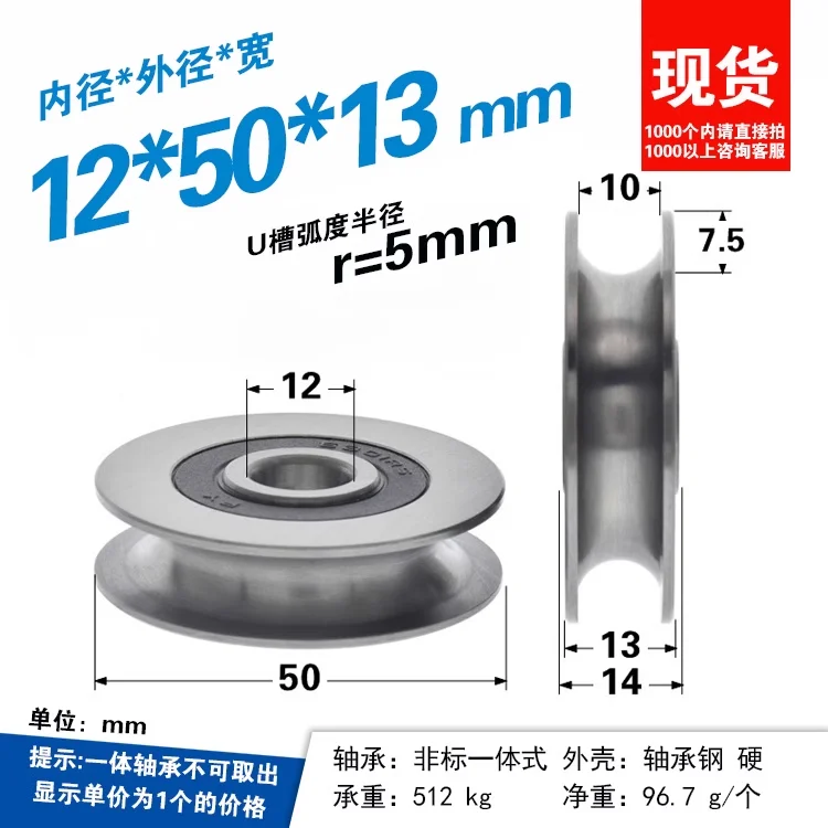 1 ชิ้น 12*50*13 มม. ตลับลูกปืน - V Slot Wheel บทวิจารณ์และราคา