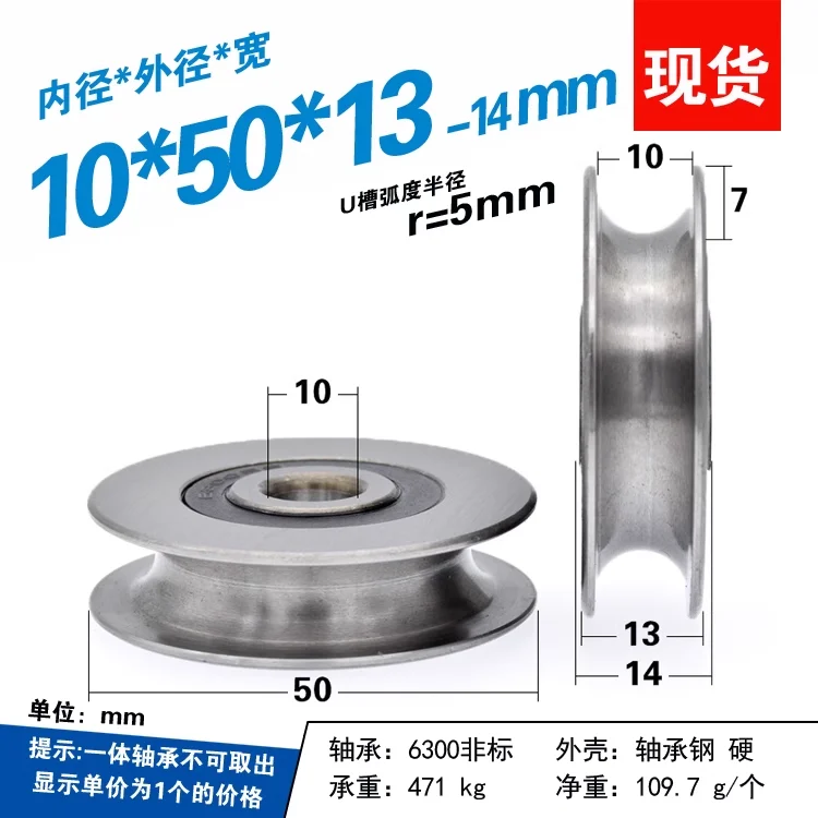 1 ชิ้น 12*50*13 มม. ตลับลูกปืน - V Slot Wheel บทวิจารณ์และราคา