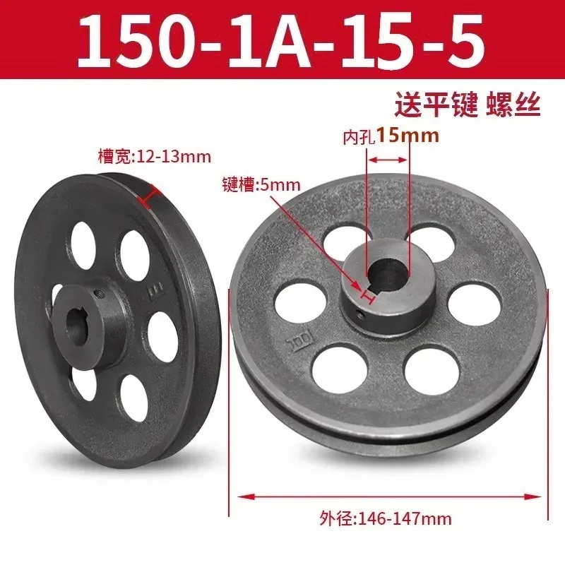 พูลเล่ย์สายพานวีแบบกลวง ขนาดเส - V Slot Wheel บทวิจารณ์และราคา