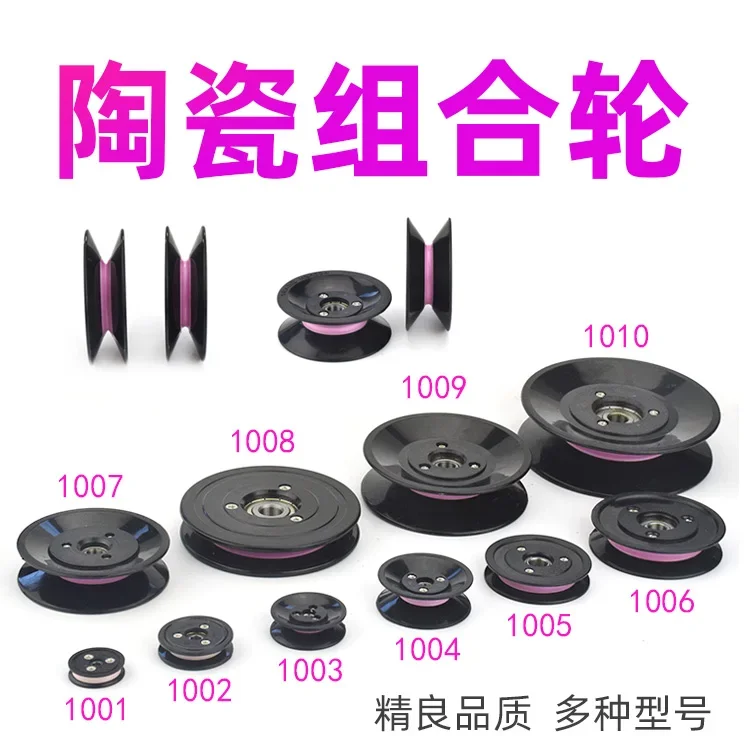 1PC 1004 1005 1006 ลวดไขลานเคร - V Slot Wheel บทวิจารณ์และราคา