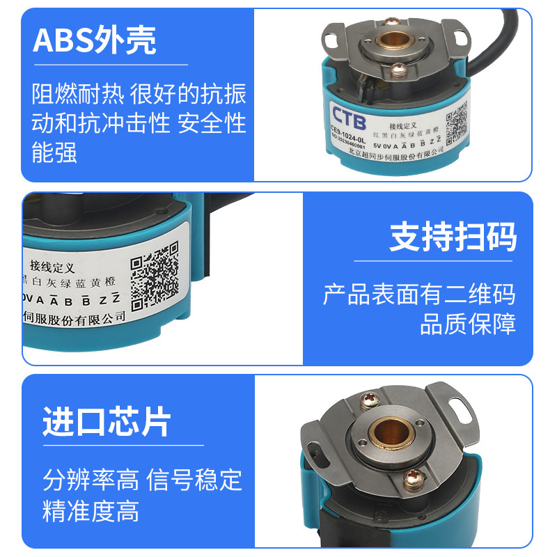 CE9-1024-0L ตัวเข้ารหัสเซอร์โว - Spindle Motor บทวิจารณ์และราคา